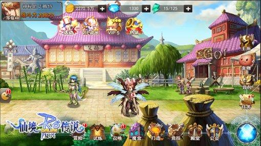 消灭红球大作战选关版
