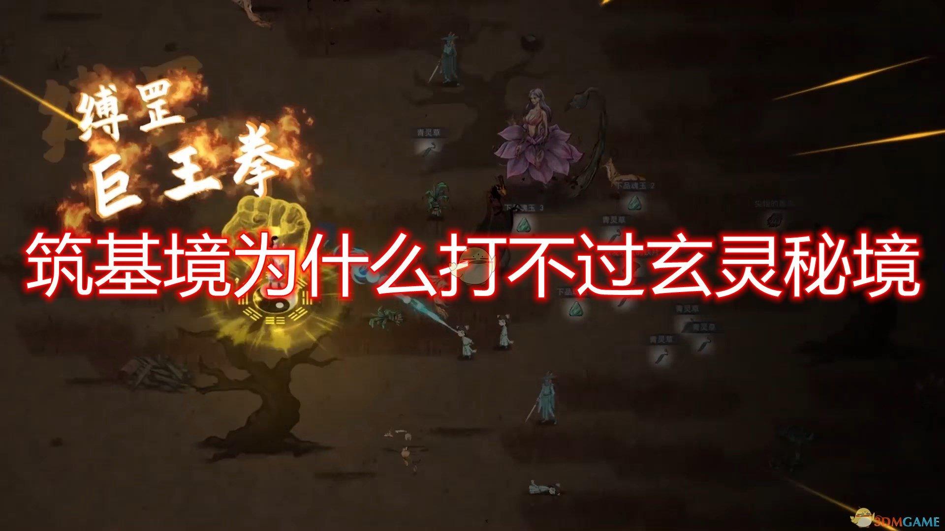 梦幻诛仙