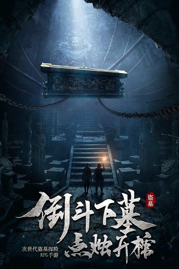 消灭怪物大作战