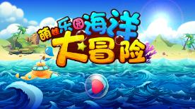 数字计算游戏