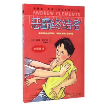 古人打仗时,即使再热也不能立刻脱掉盔甲,常遇春就是因此而亡