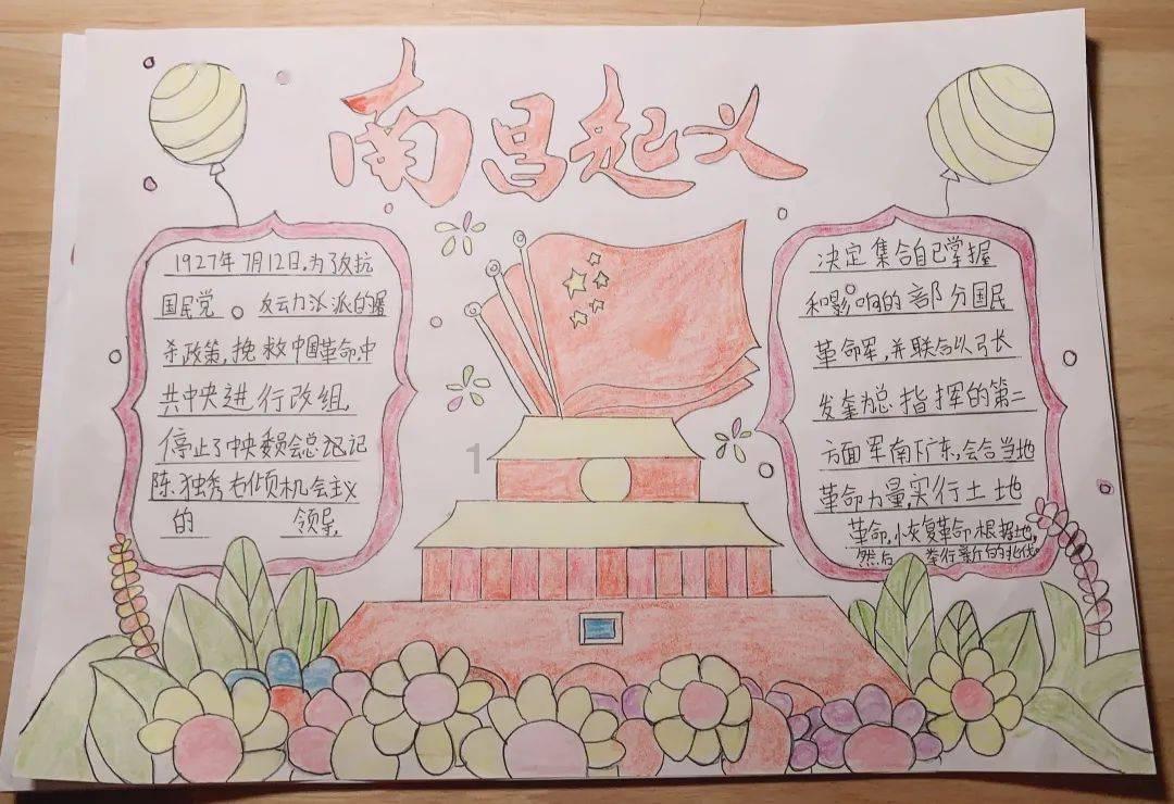 组装机械警暴龙2