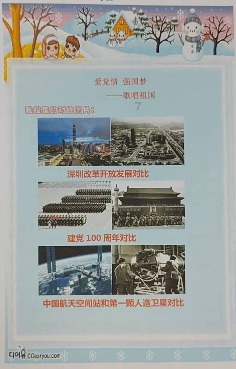 秋季浪漫约会