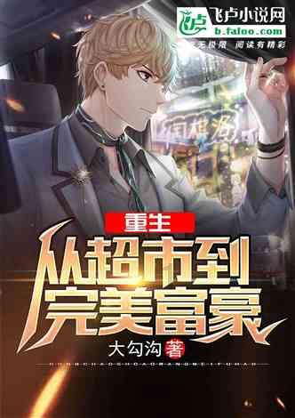 守卫木鱼